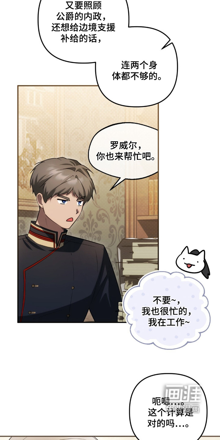 第93话10
