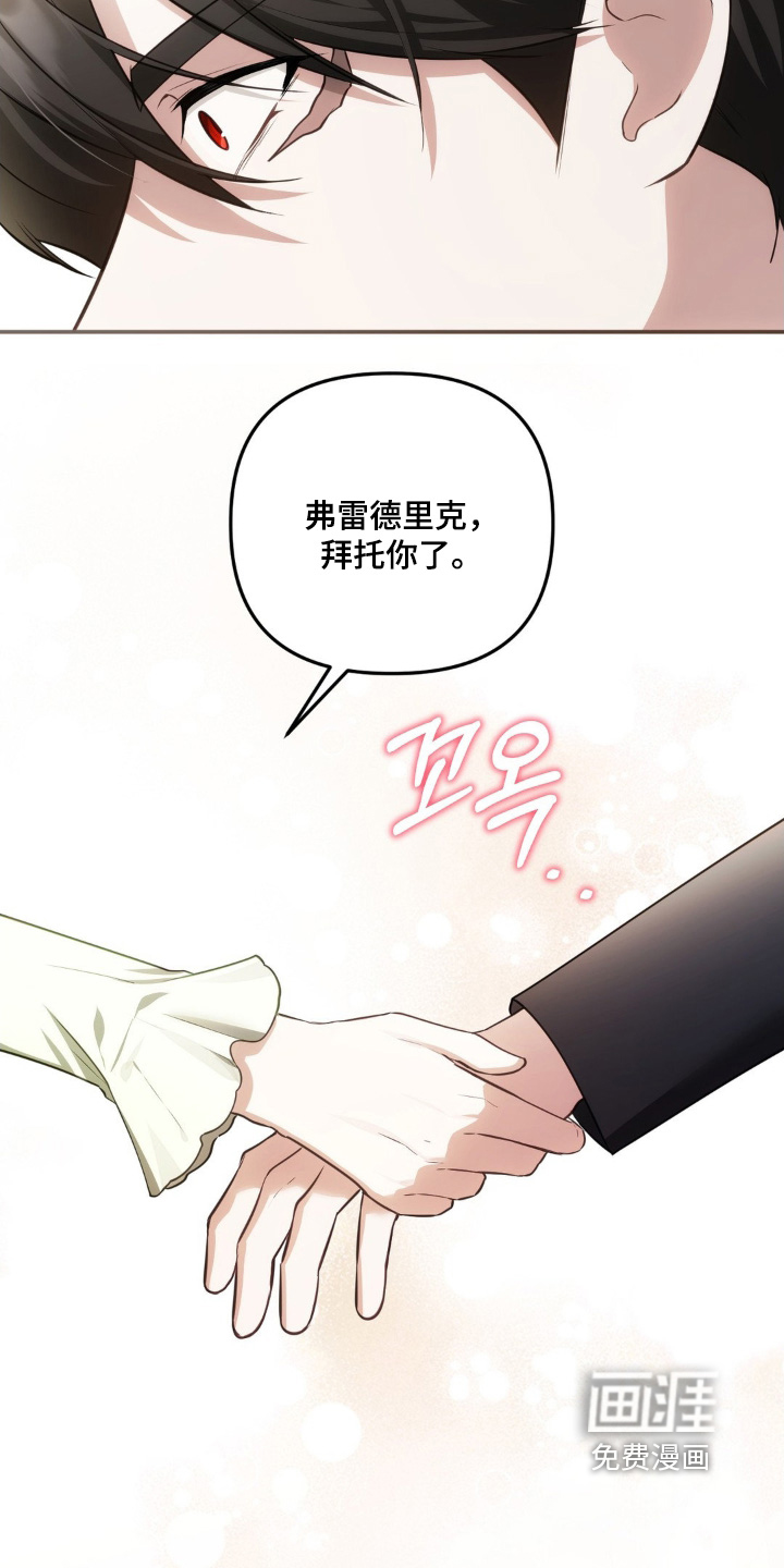 第91话29