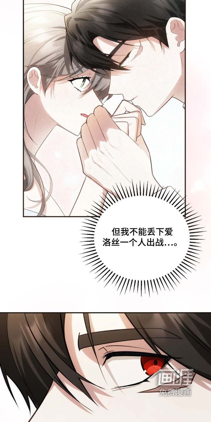 第91话24