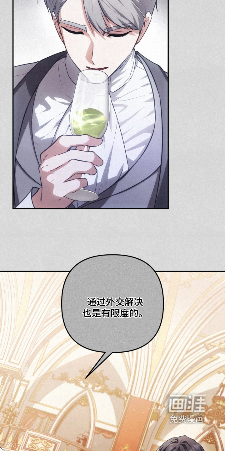 第91话18