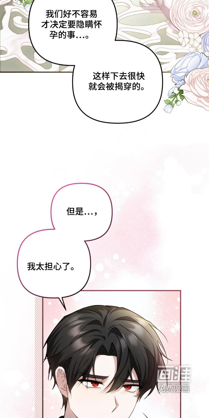 第91话2