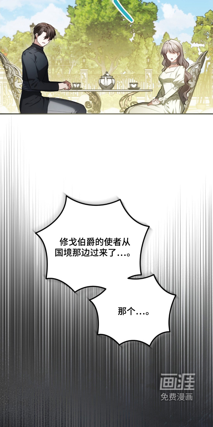 第91话5