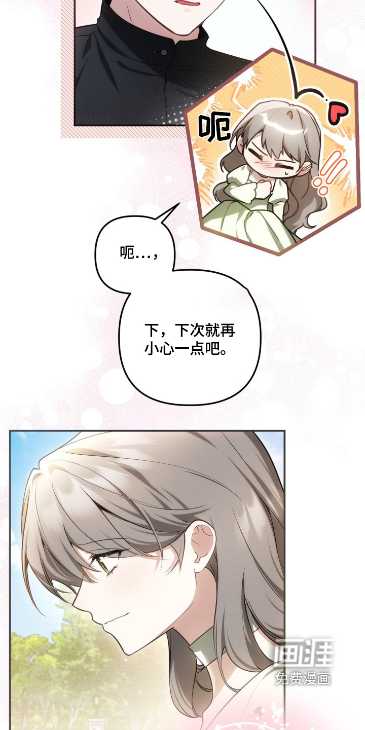 第91话3