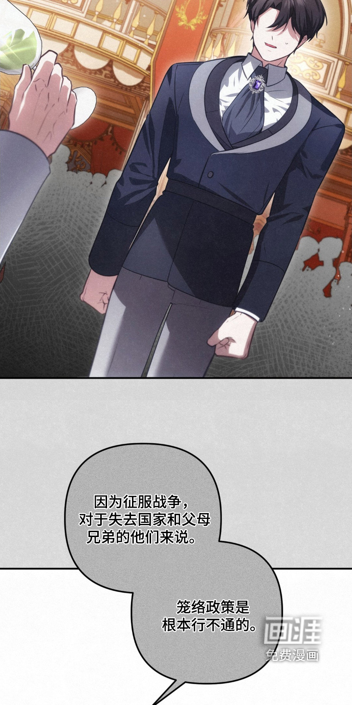 第91话19