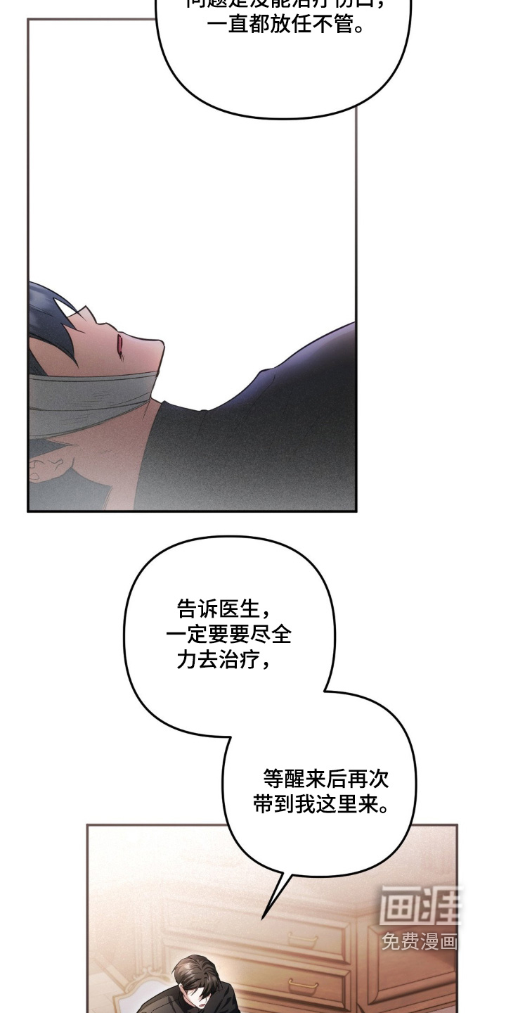 第91话12