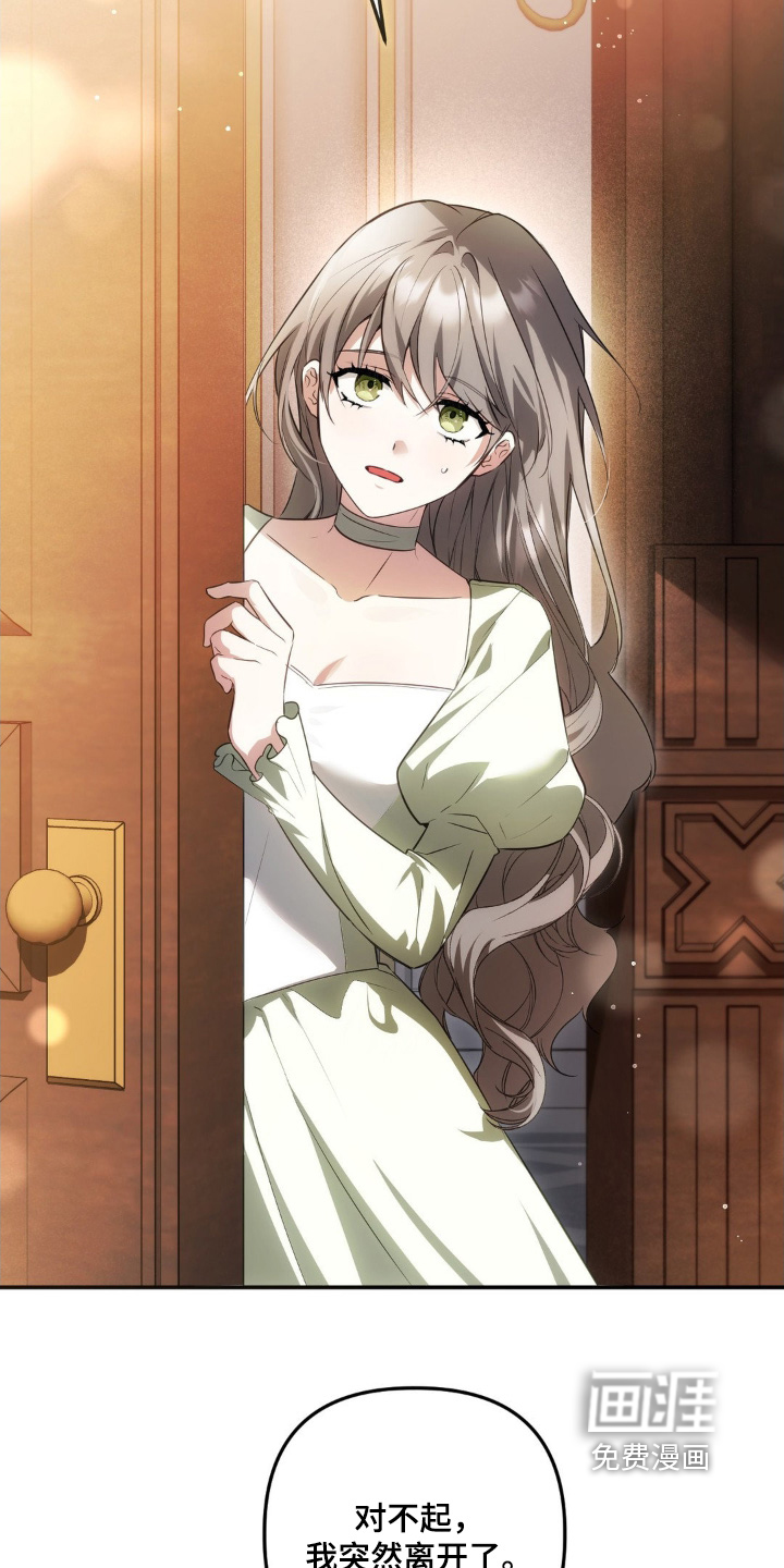 第91话26