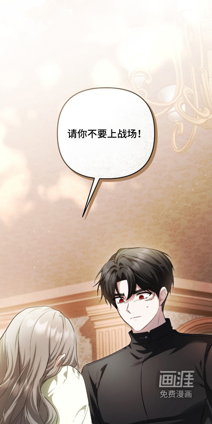 第91话30