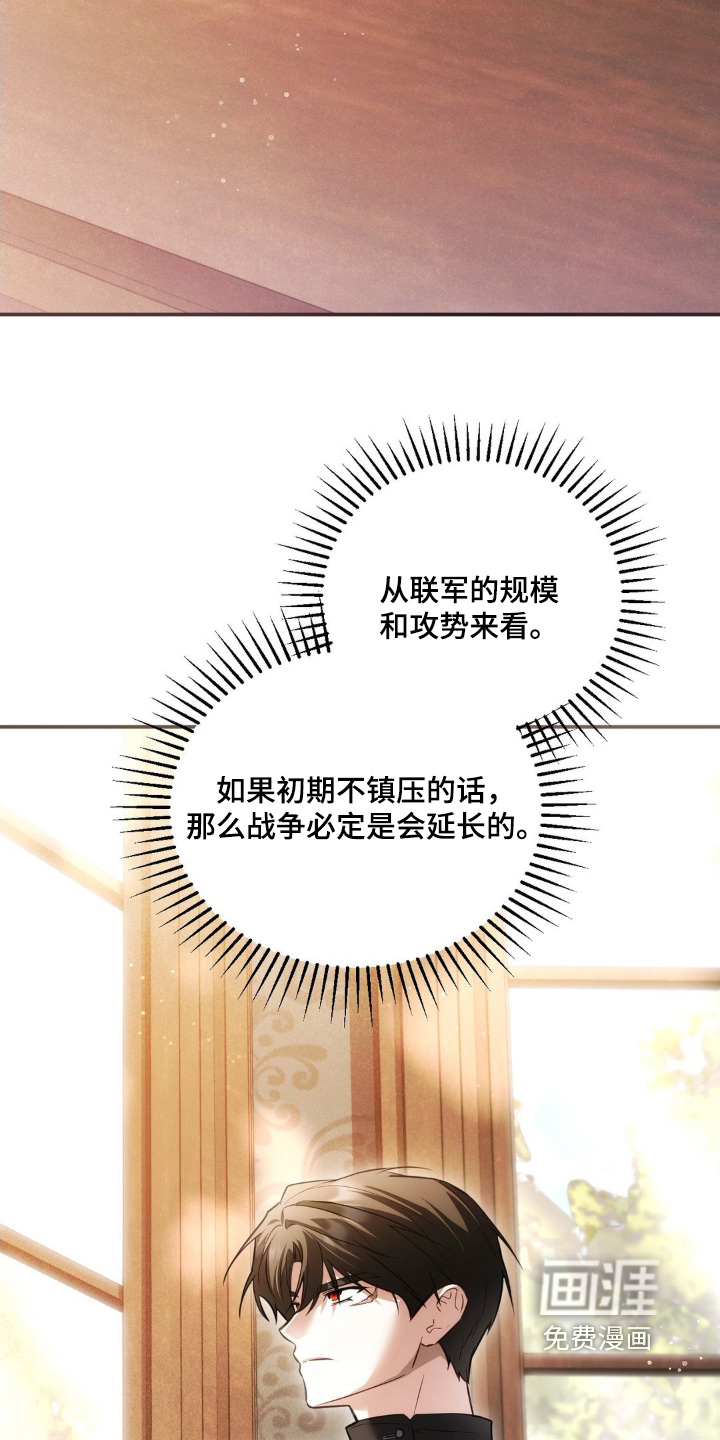 第91话22