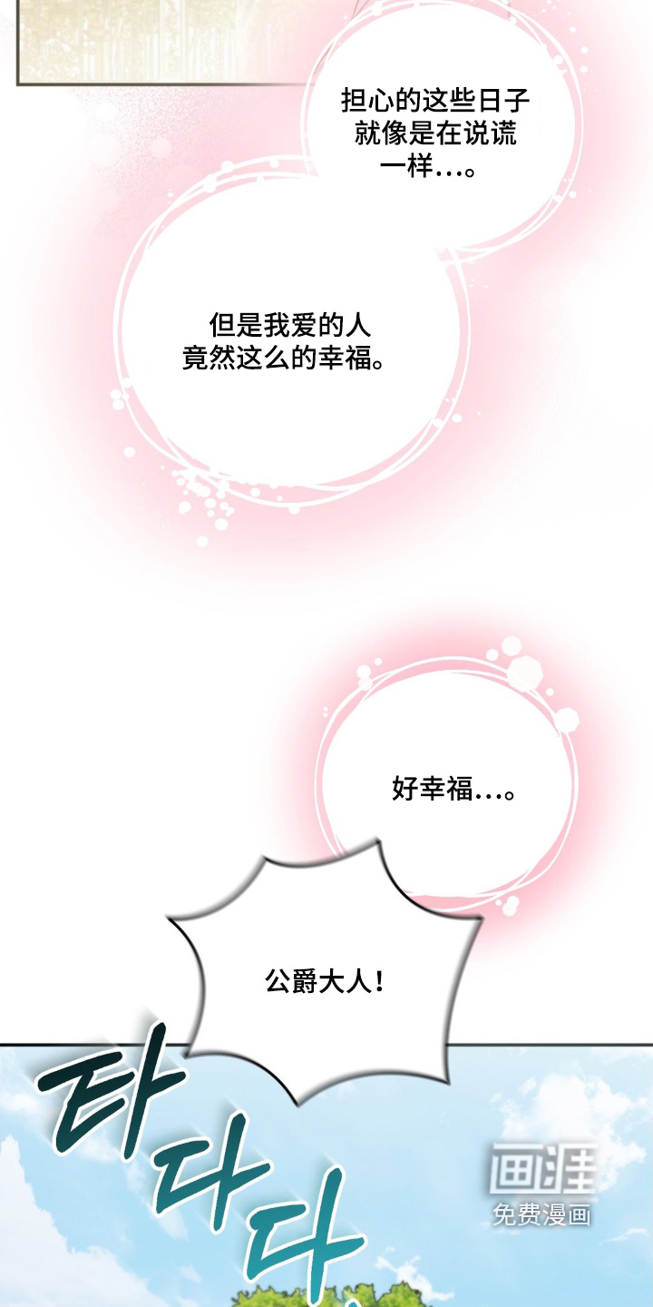 第91话4