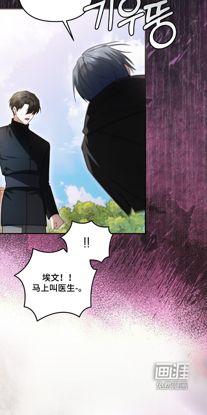 第91话9