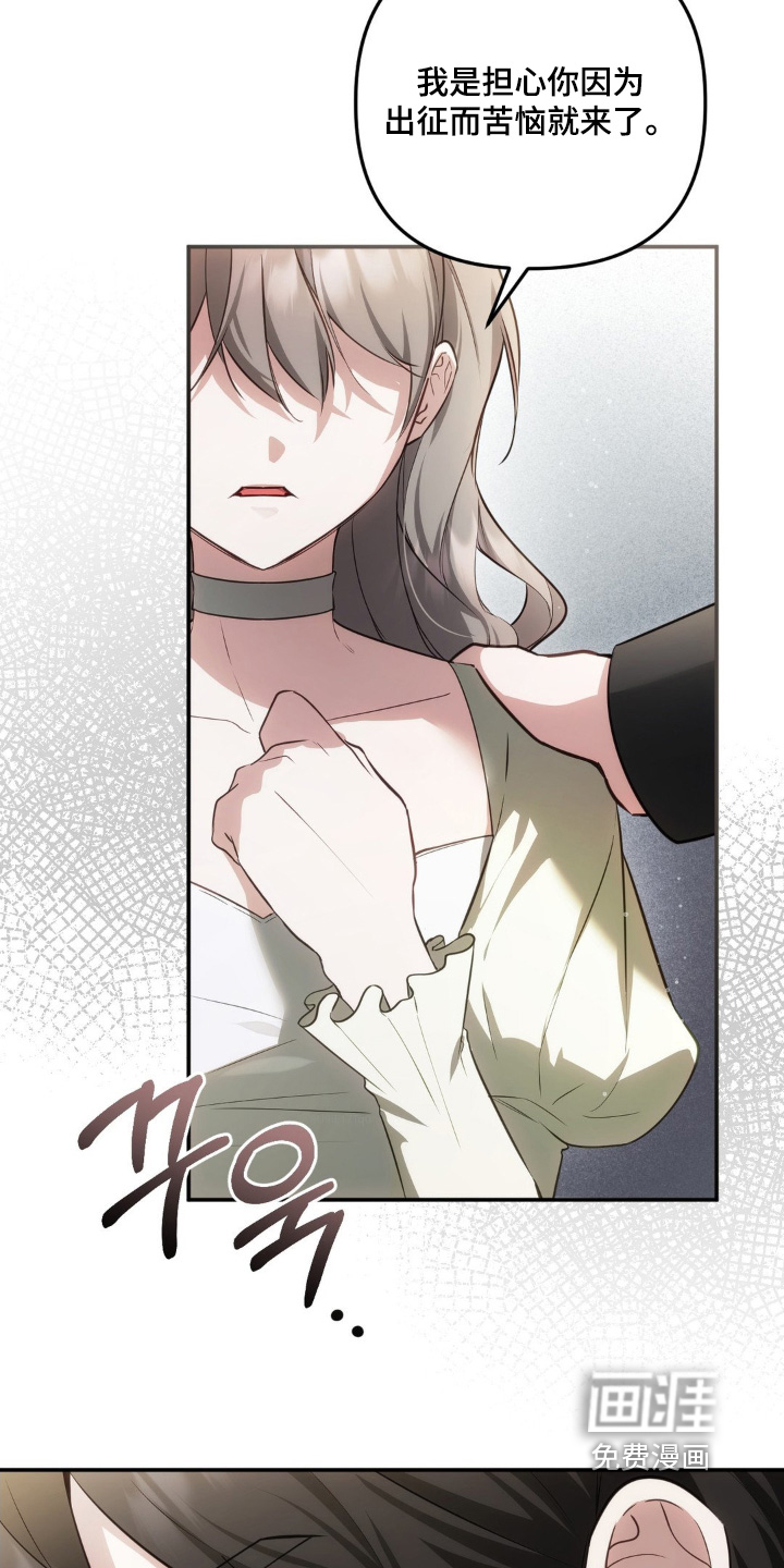 第91话28