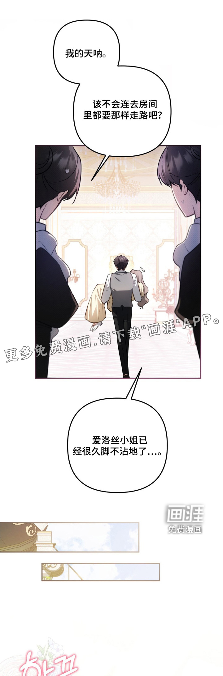 第91话0
