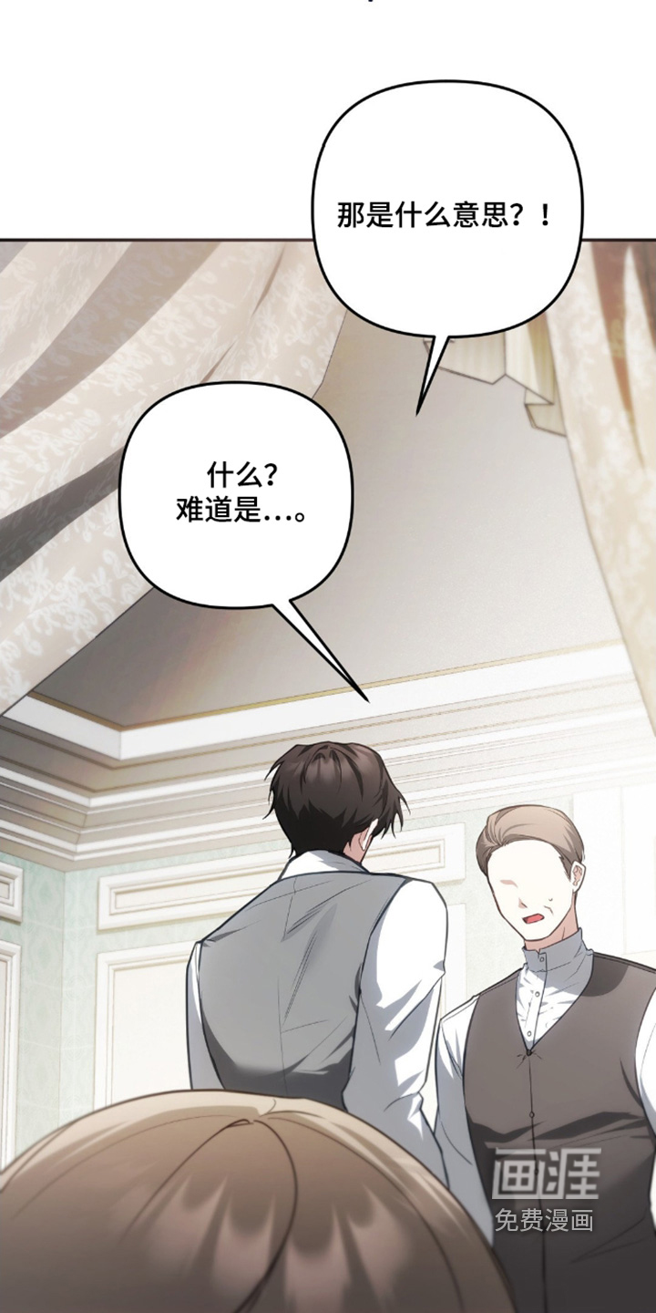 第87话30