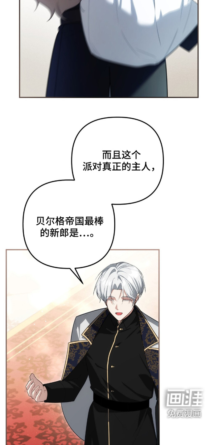第87话12