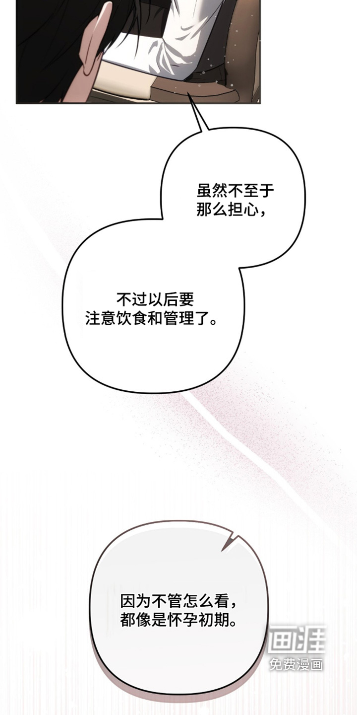 第87话27