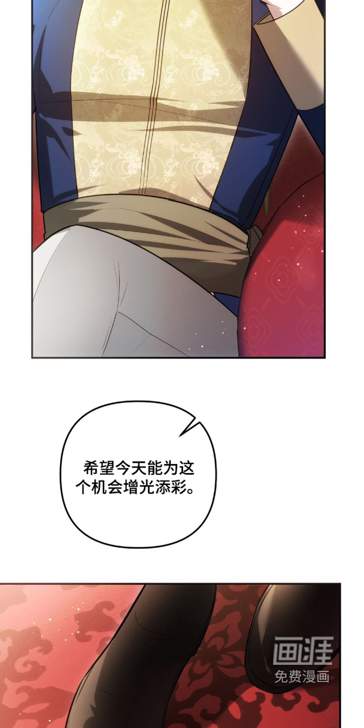 第87话14