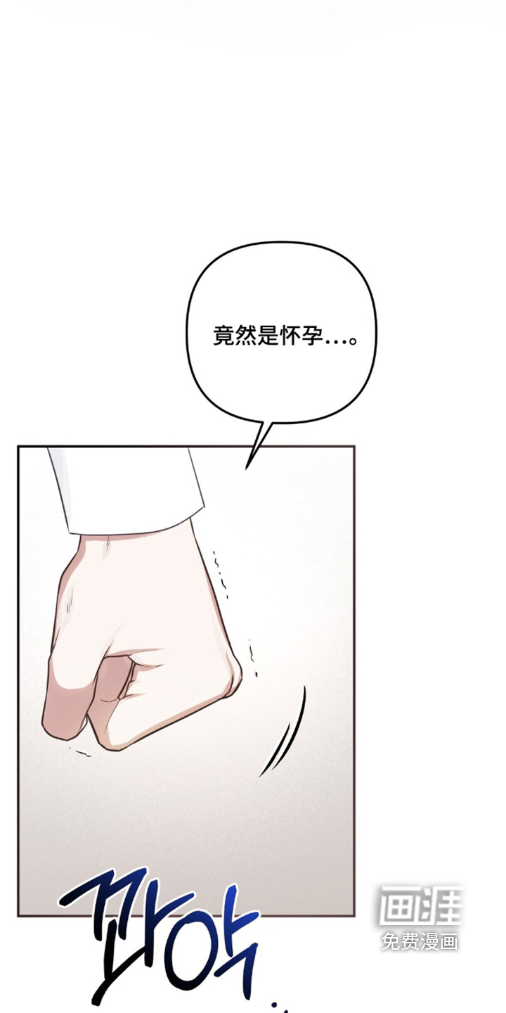 第87话29