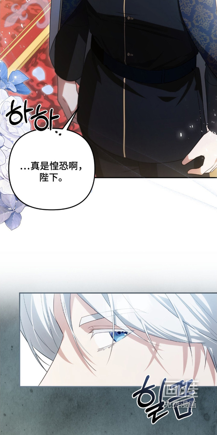 第87话10