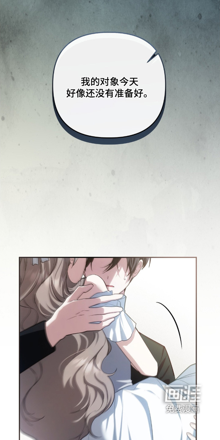 第87话11