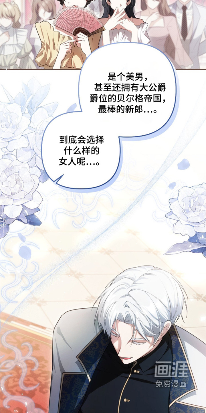 第87话9