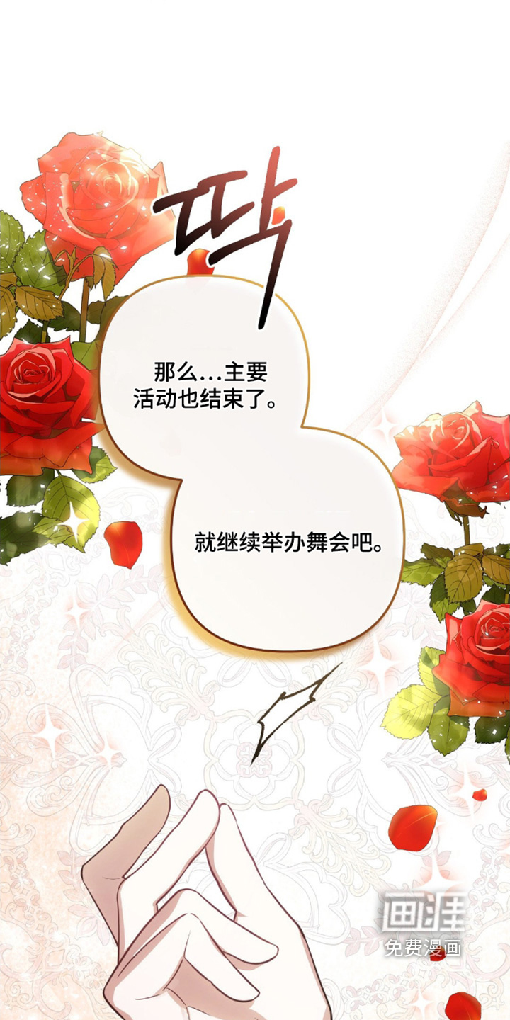 第87话7