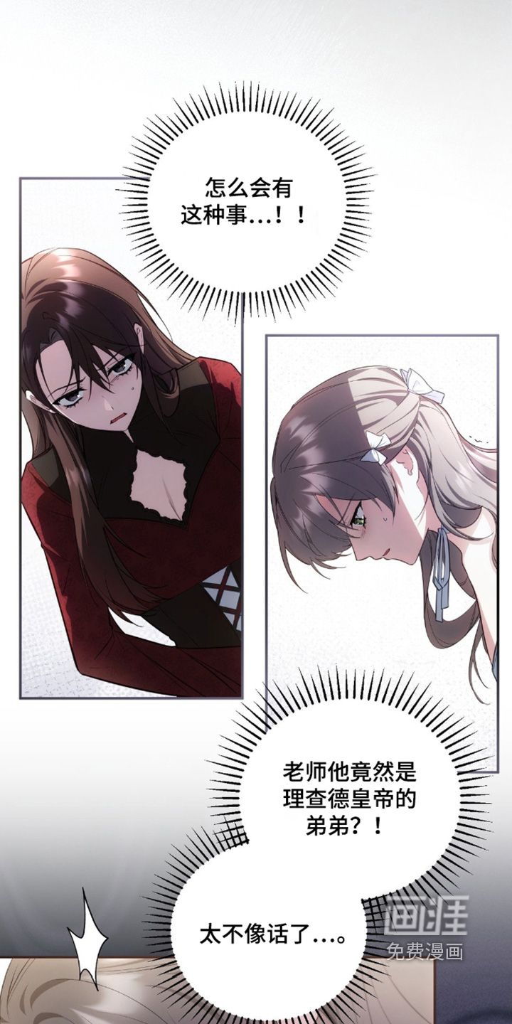 第87话5