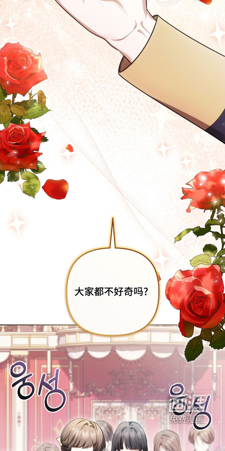 第87话8