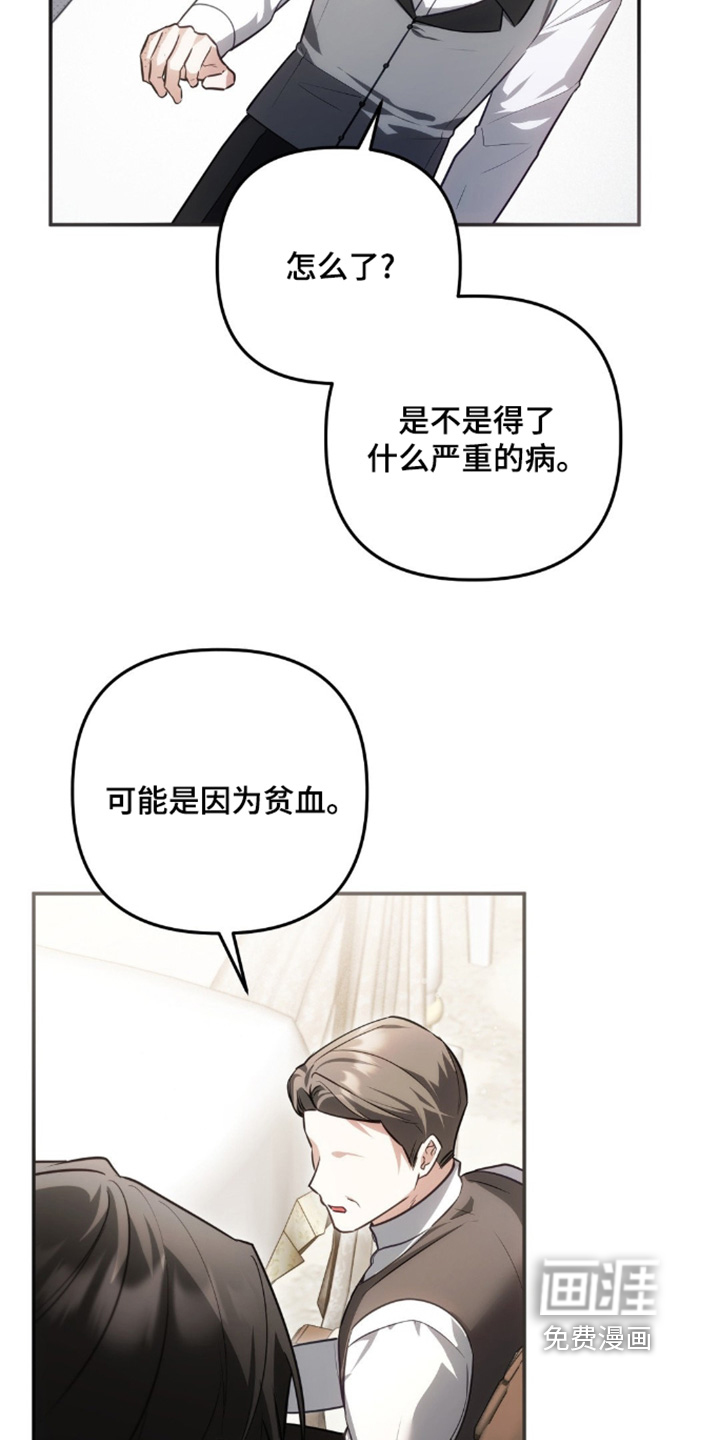 第87话26