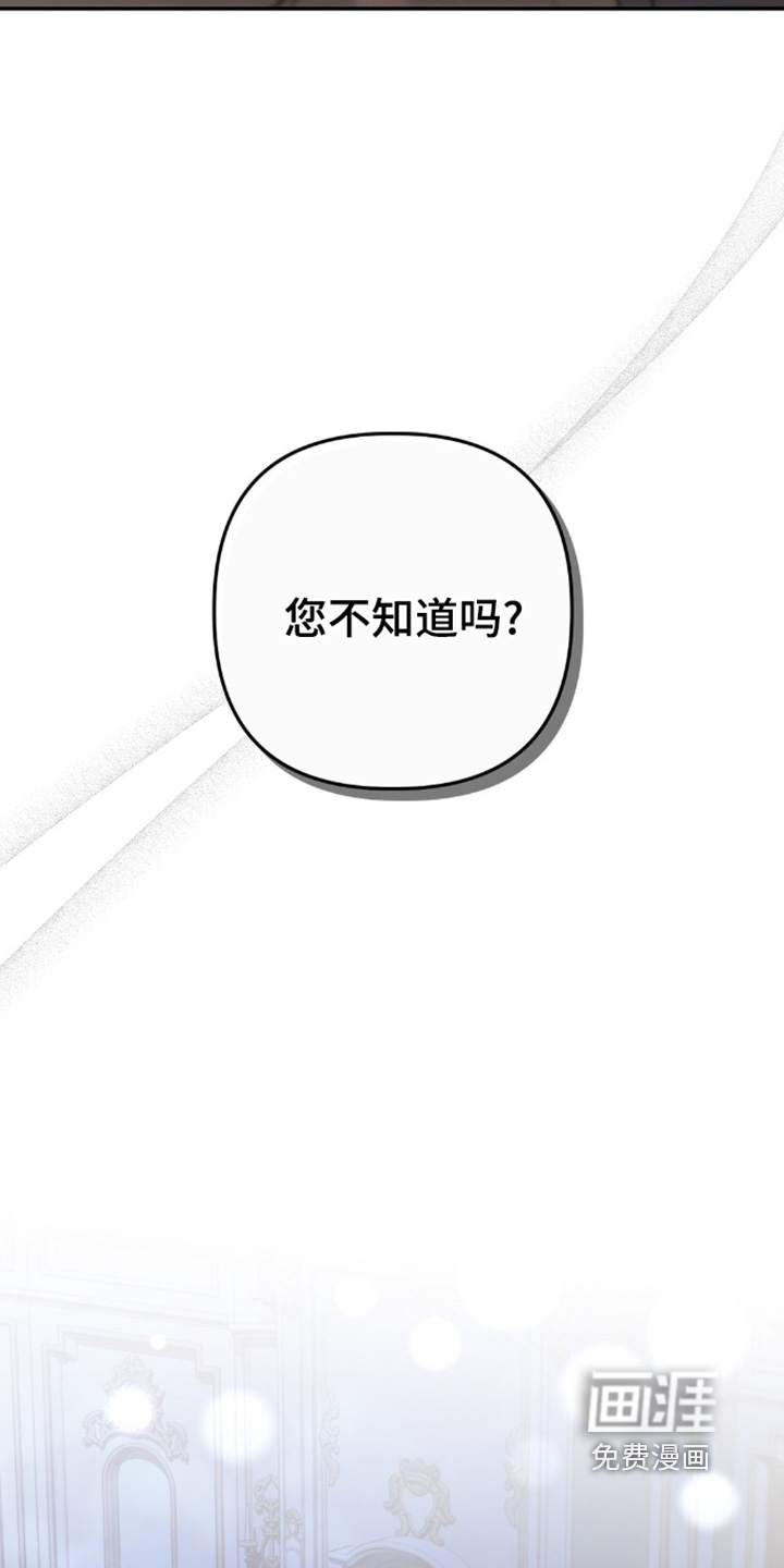 第87话31