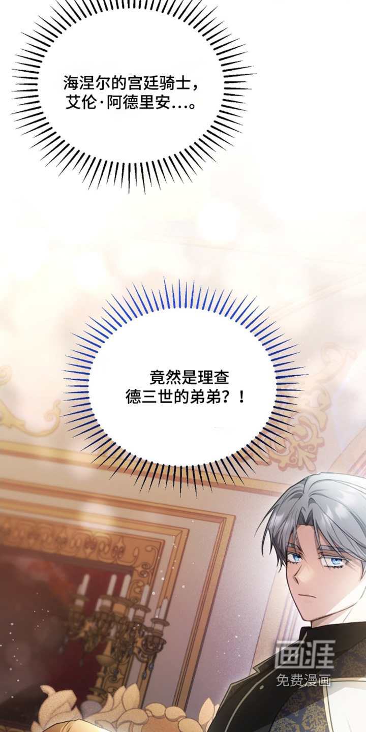第87话1