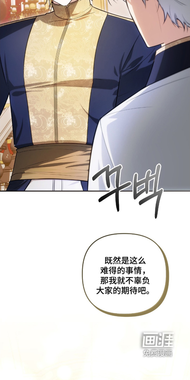 第87话16