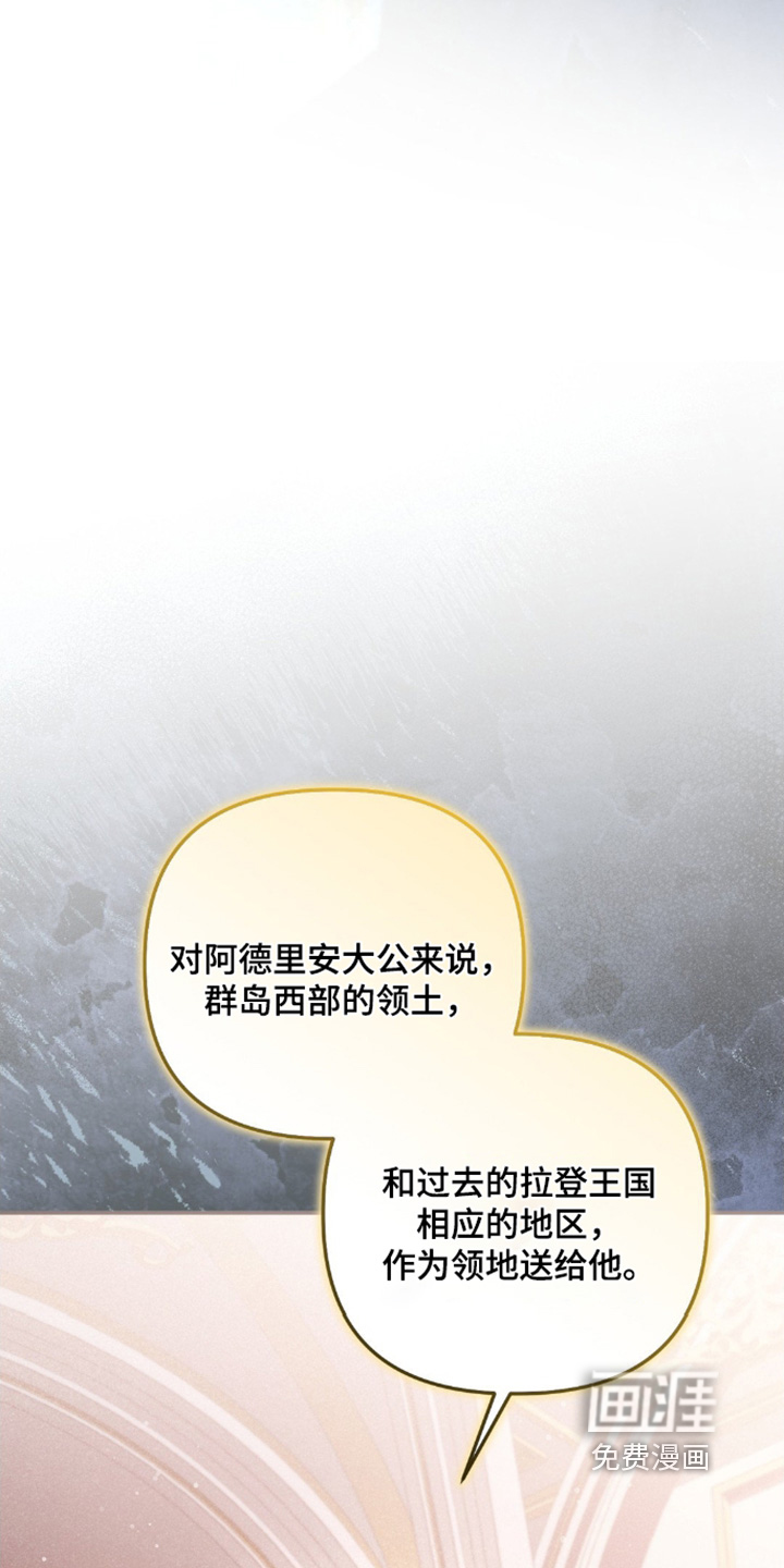 第87话3