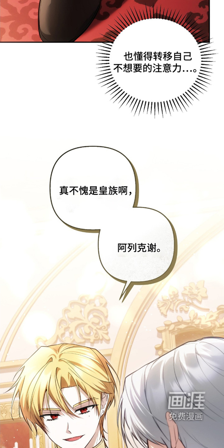 第87话15