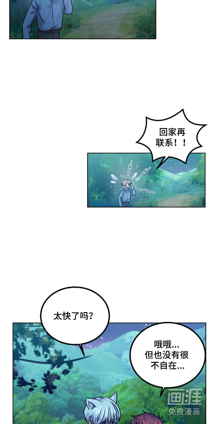 第31话4