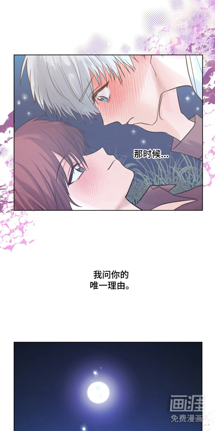 第31话8