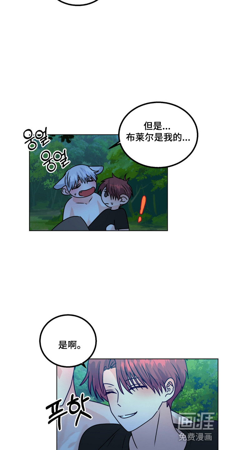 第31话6