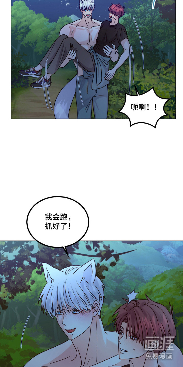 第31话1