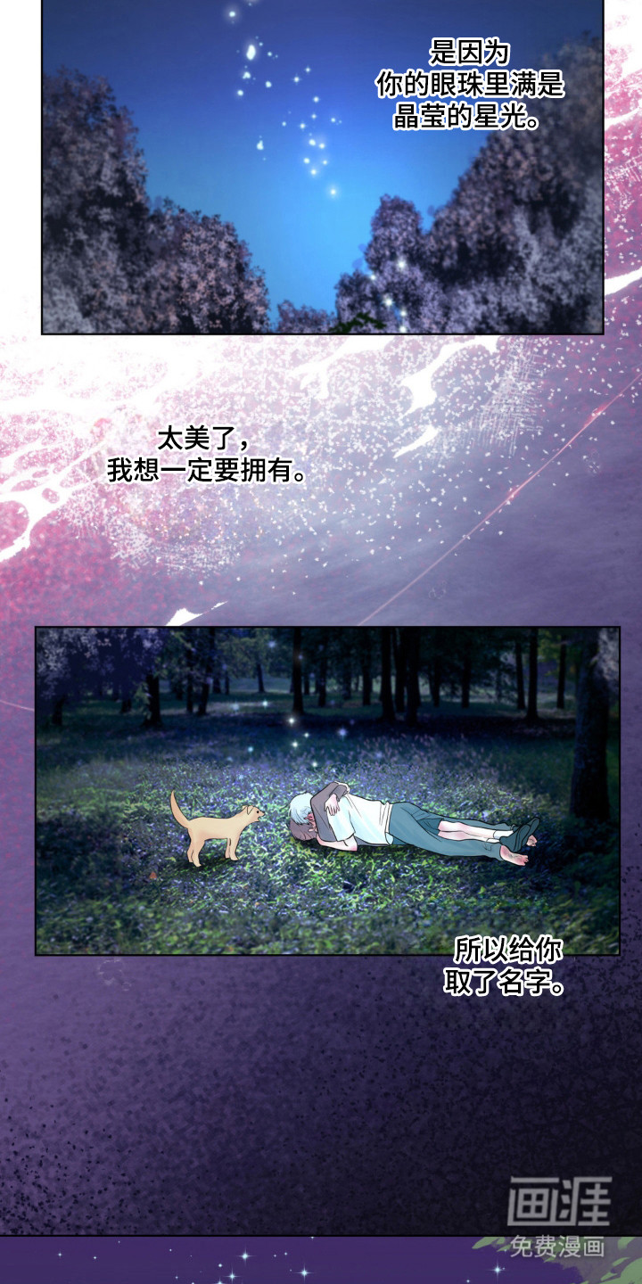 第31话9