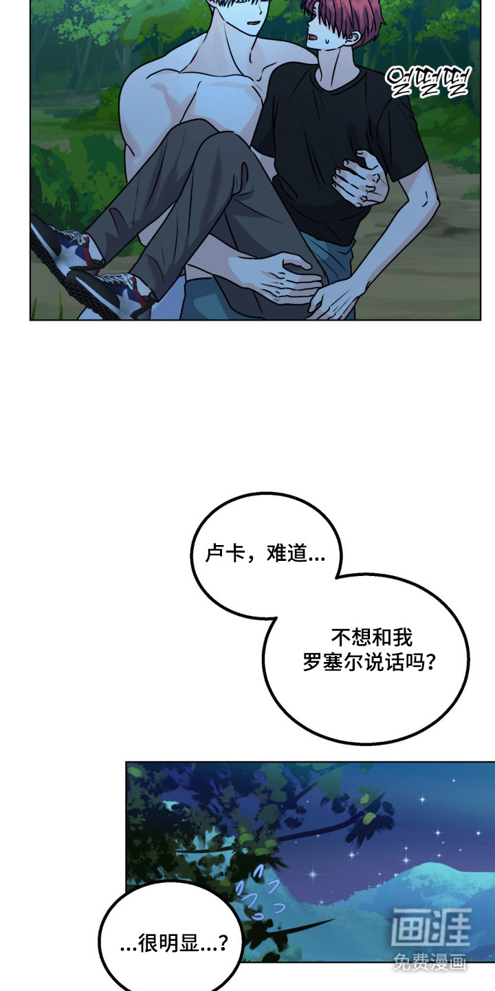 第31话5