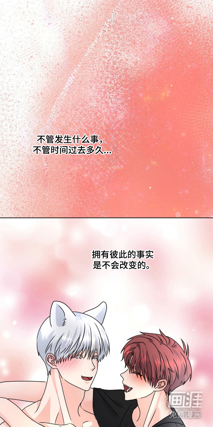 第31话12