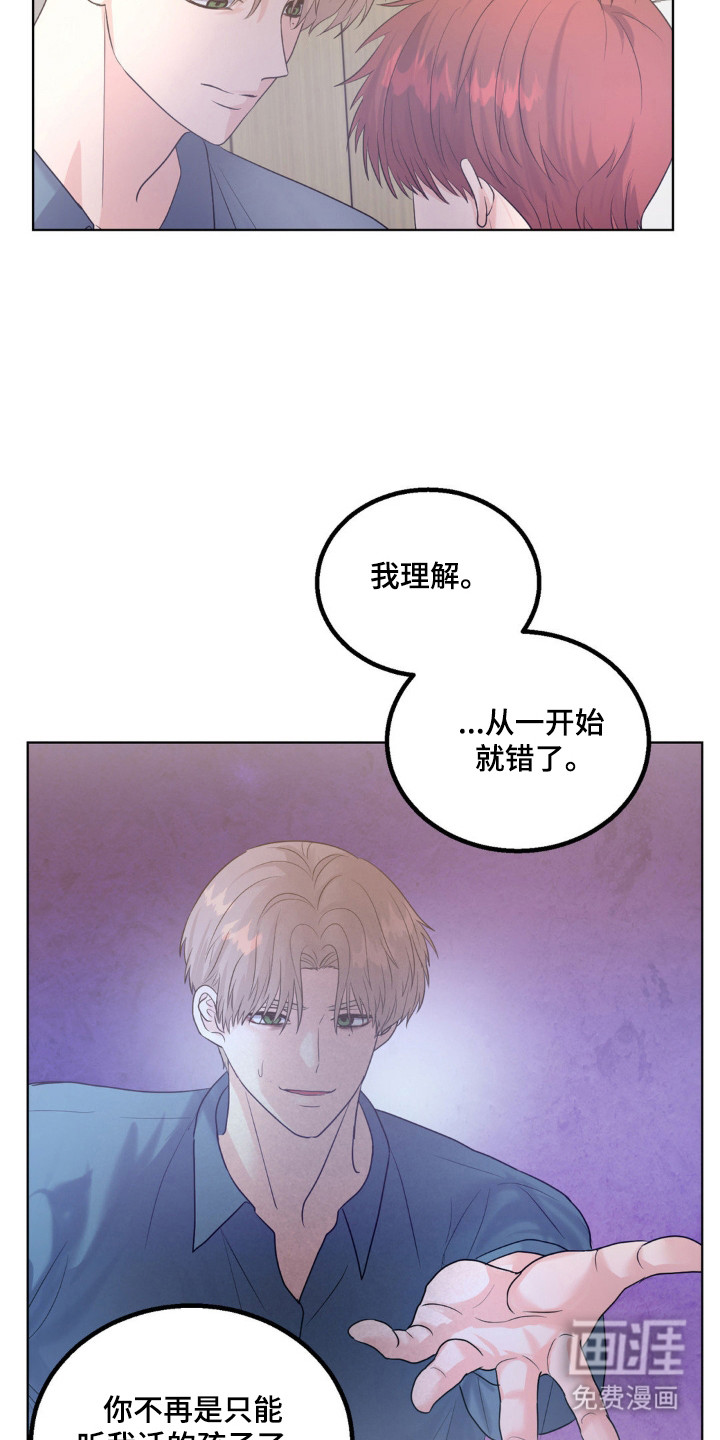 第30话 第18页