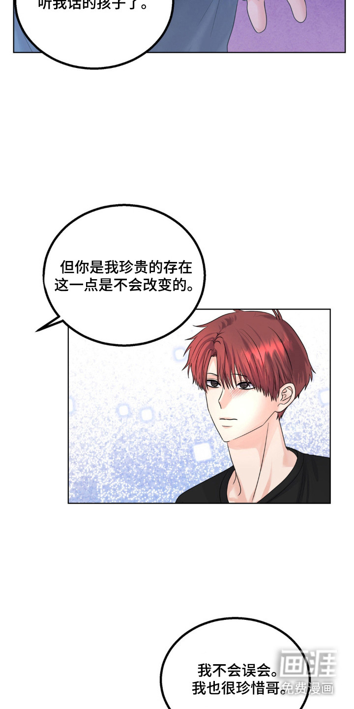 第30话 第19页