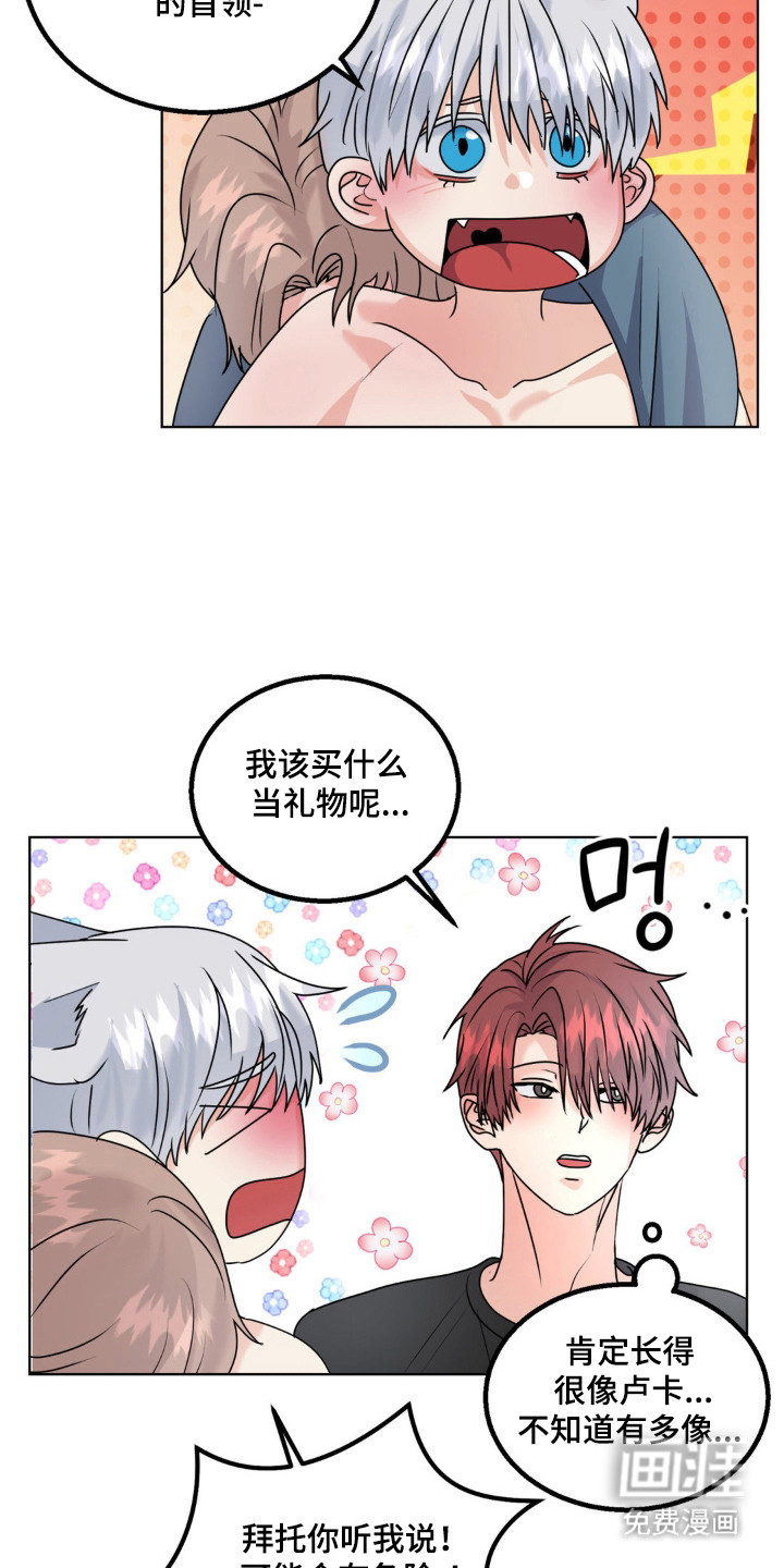 第30话 第12页