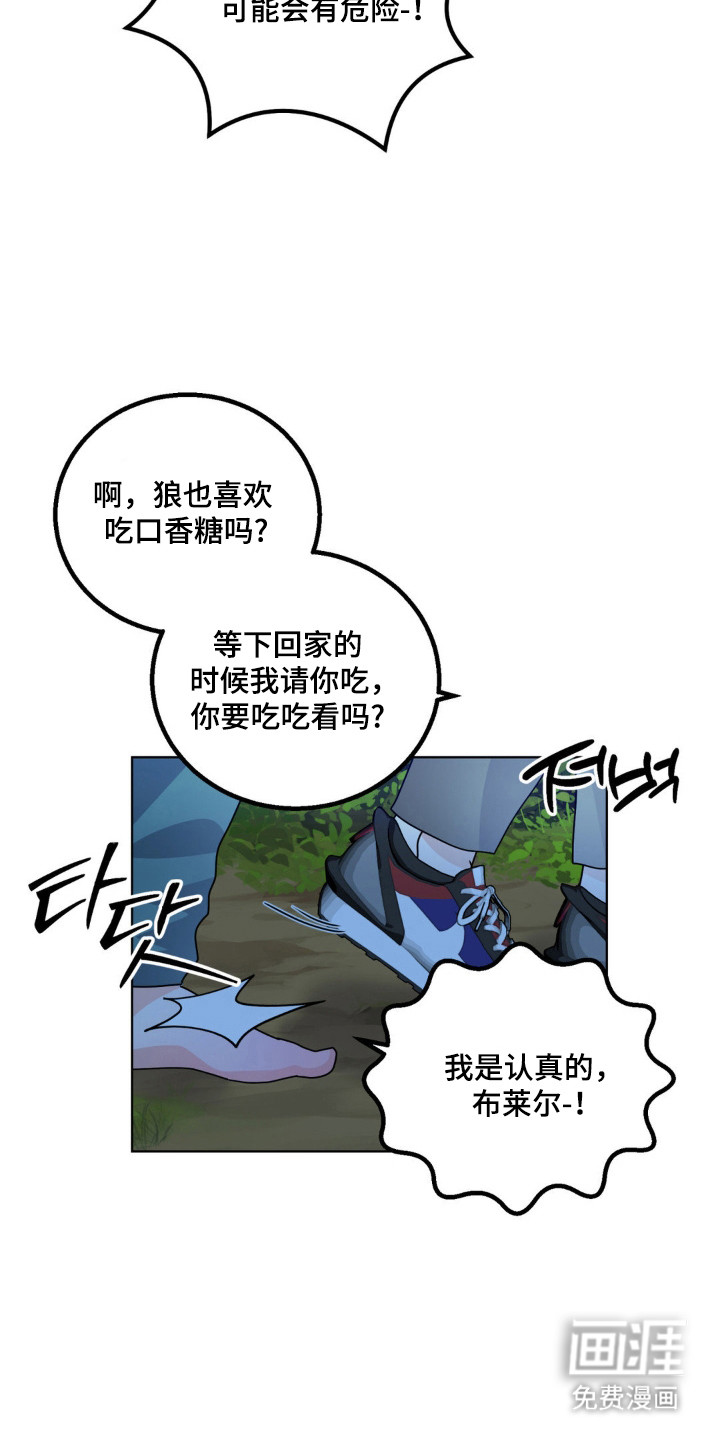 第30话 第13页
