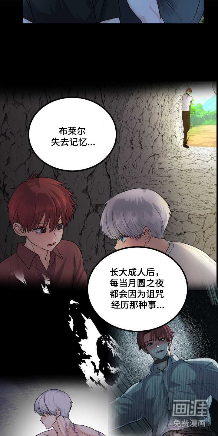 第30话 第6页