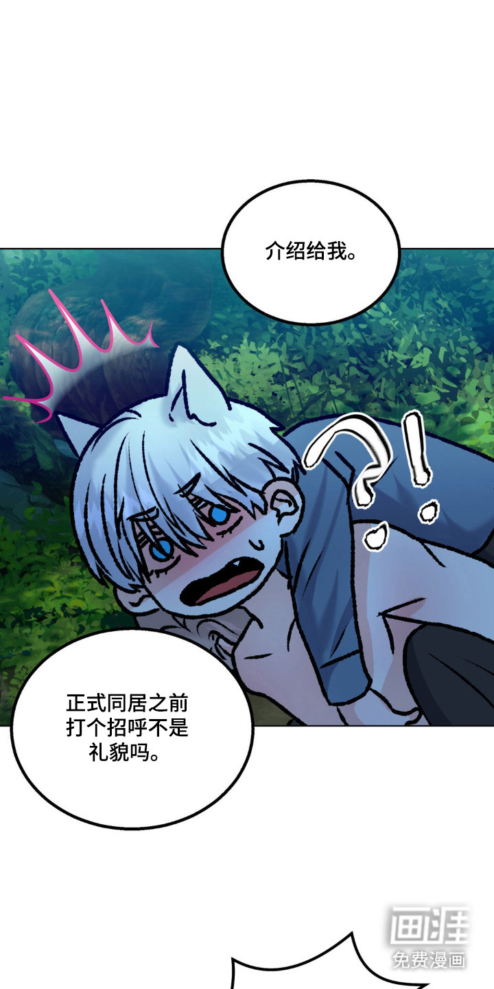 第30话 第10页