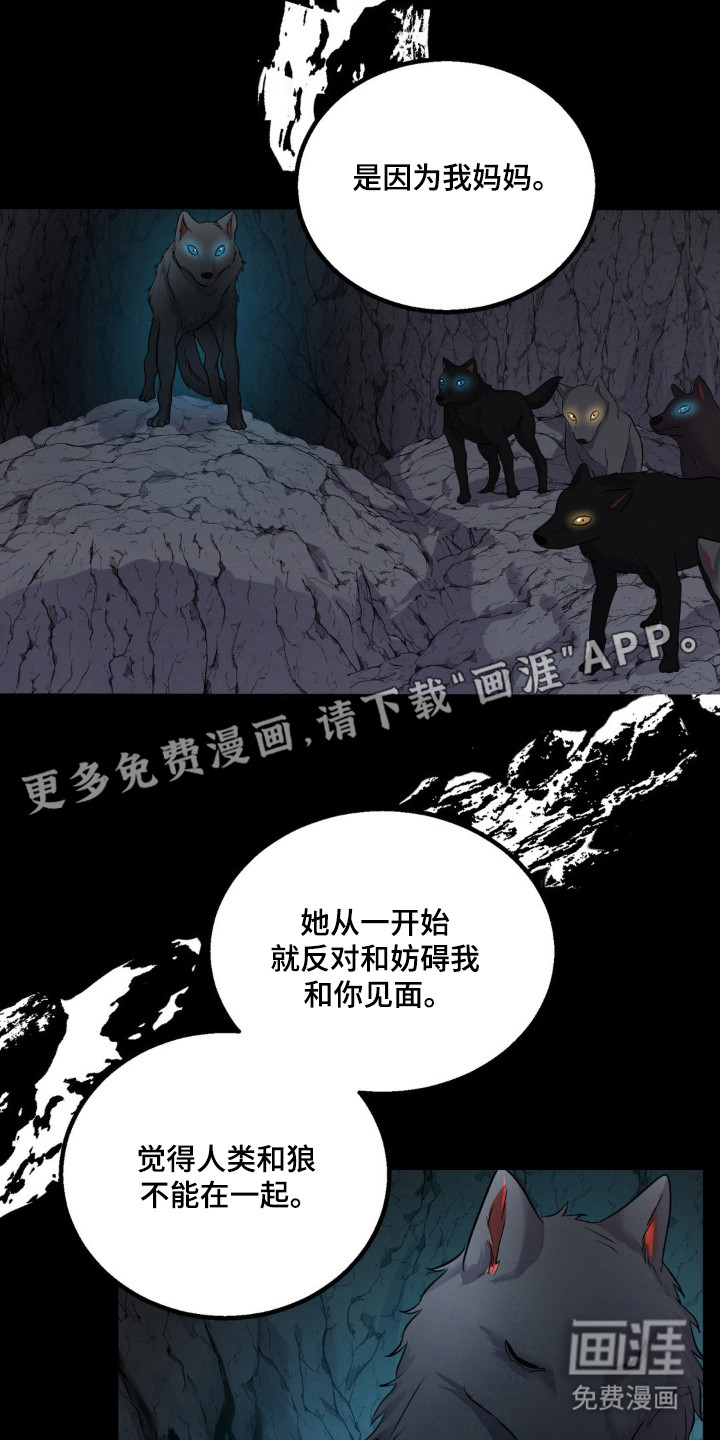 第30话 第8页