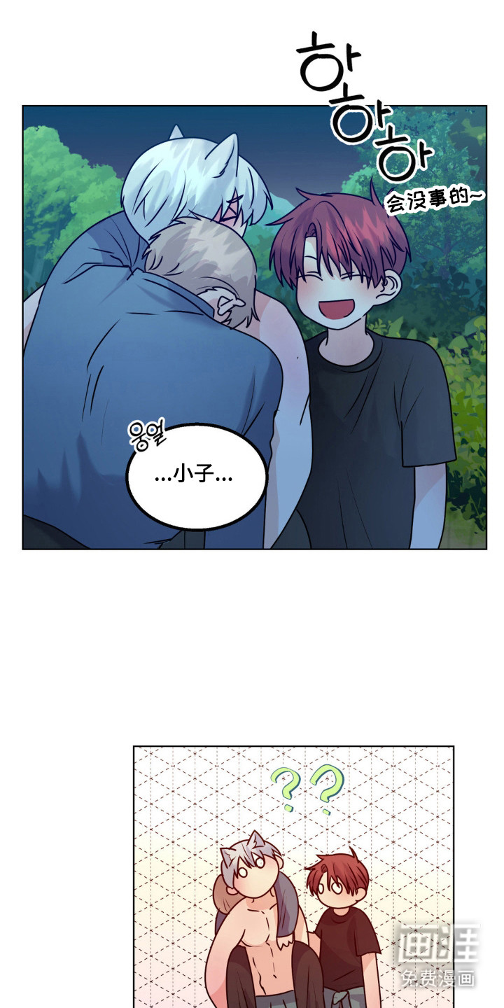 第30话 第14页