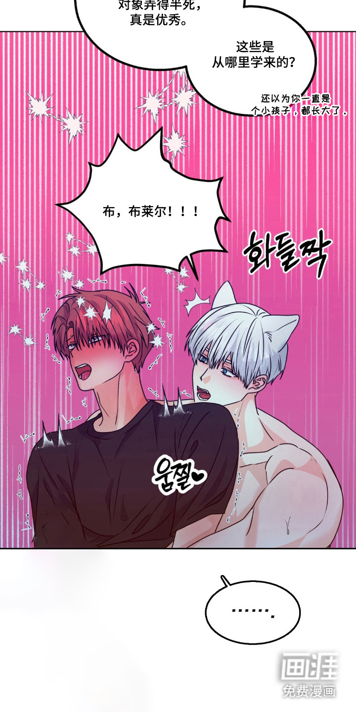 第29话5