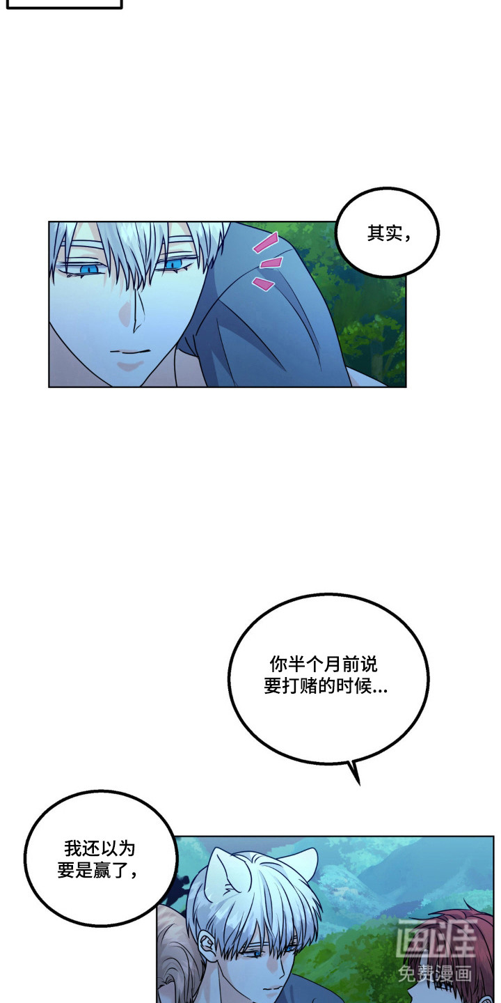 第29话9